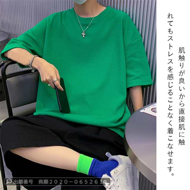 最安挑戦 春新作 新作 送料無料 Tシャツ メンズ トップス 無地 ワッフル生地 半袖 肩落ち 夏 薄手 プルオーバーパーカー カジュアル ゆったり 半袖Tシャツ スポーツ ワッフルTシャツ UVカッ 最安挑戦 春新作 新作 送料無料 Tシャツ メンズ トップス 無地 ワッフル生地 半袖 肩落ち 夏 薄手 プルオーバーパーカー カジュアル ゆったり 半袖Tシャツ スポーツ ワッフルTシャツ UVカッ