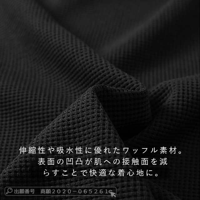 最安挑戦 春新作 新作 送料無料 Tシャツ メンズ トップス 無地 ワッフル生地 半袖 肩落ち 夏 薄手 プルオーバーパーカー カジュアル ゆったり 半袖Tシャツ スポーツ ワッフルTシャツ UVカッ 最安挑戦 春新作 新作 送料無料 Tシャツ メンズ トップス 無地 ワッフル生地 半袖 肩落ち 夏 薄手 プルオーバーパーカー カジュアル ゆったり 半袖Tシャツ スポーツ ワッフルTシャツ UVカッ