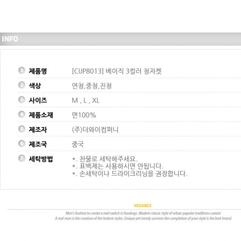 (ジュアンス) ベーシック3カラージーンズジャケット CIJP8013 (ジュアンス) ベーシック3カラージーンズジャケット CIJP8013