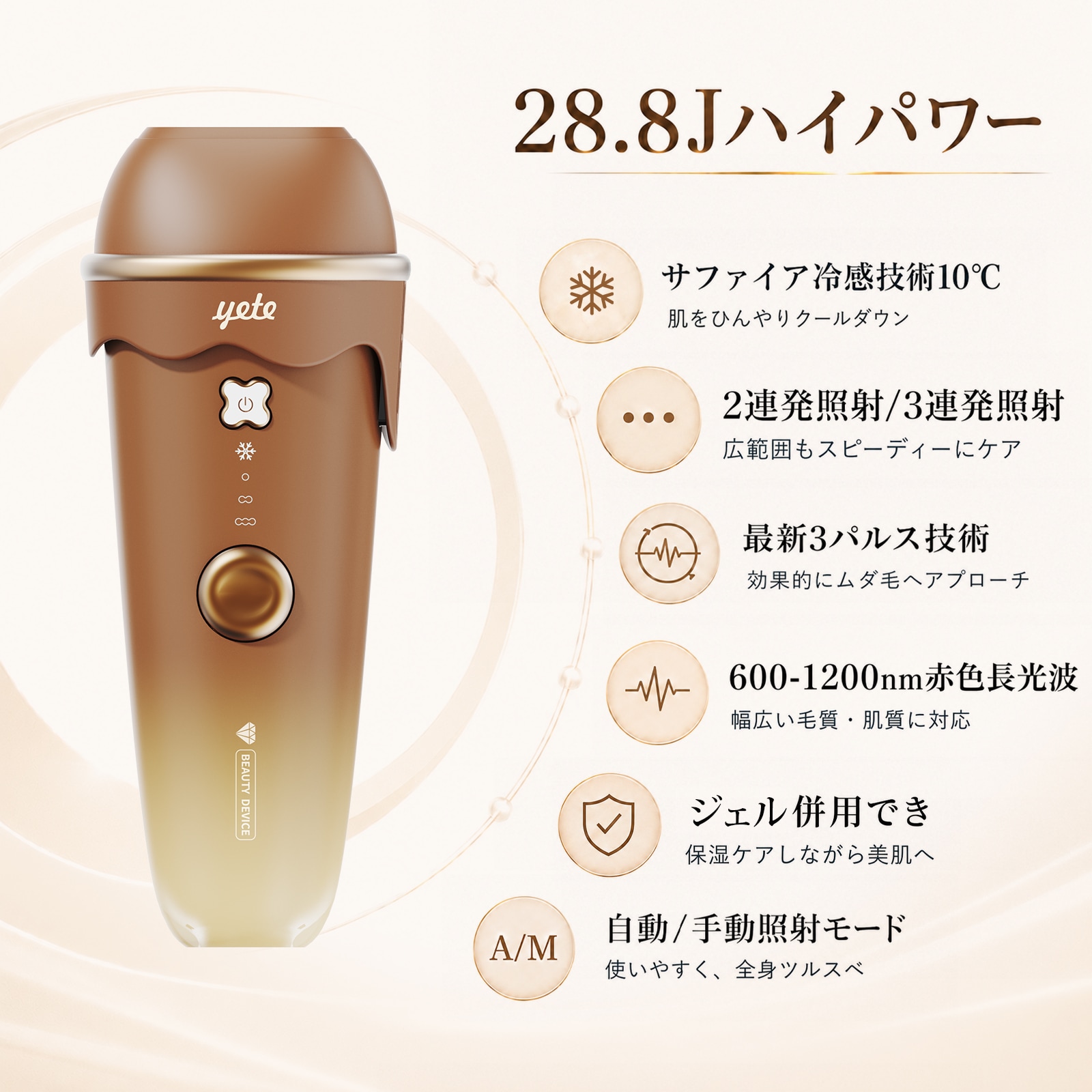 Qoo10] yete 【超お買い得な 17800税込 SNSで