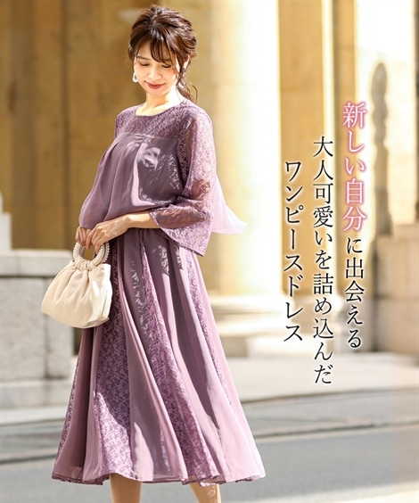 結婚式お呼ばれ二次会レースシフォン切替スカート使いワンピースドレス大きい モーブピンク ネイビー ワンピース ドレス
