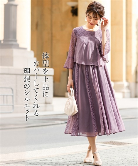 結婚式お呼ばれ二次会レースシフォン切替スカート使いワンピースドレス大きい モーブピンク ネイビー ワンピース ドレス