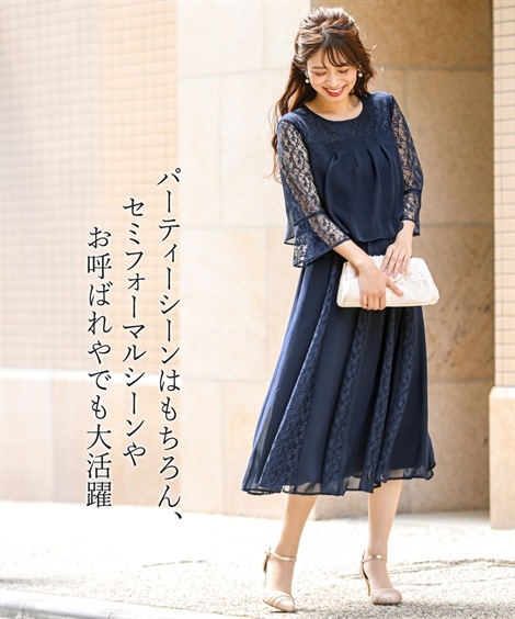 結婚式お呼ばれ二次会レースシフォン切替スカート使いワンピースドレス大きい モーブピンク ネイビー ワンピース ドレス