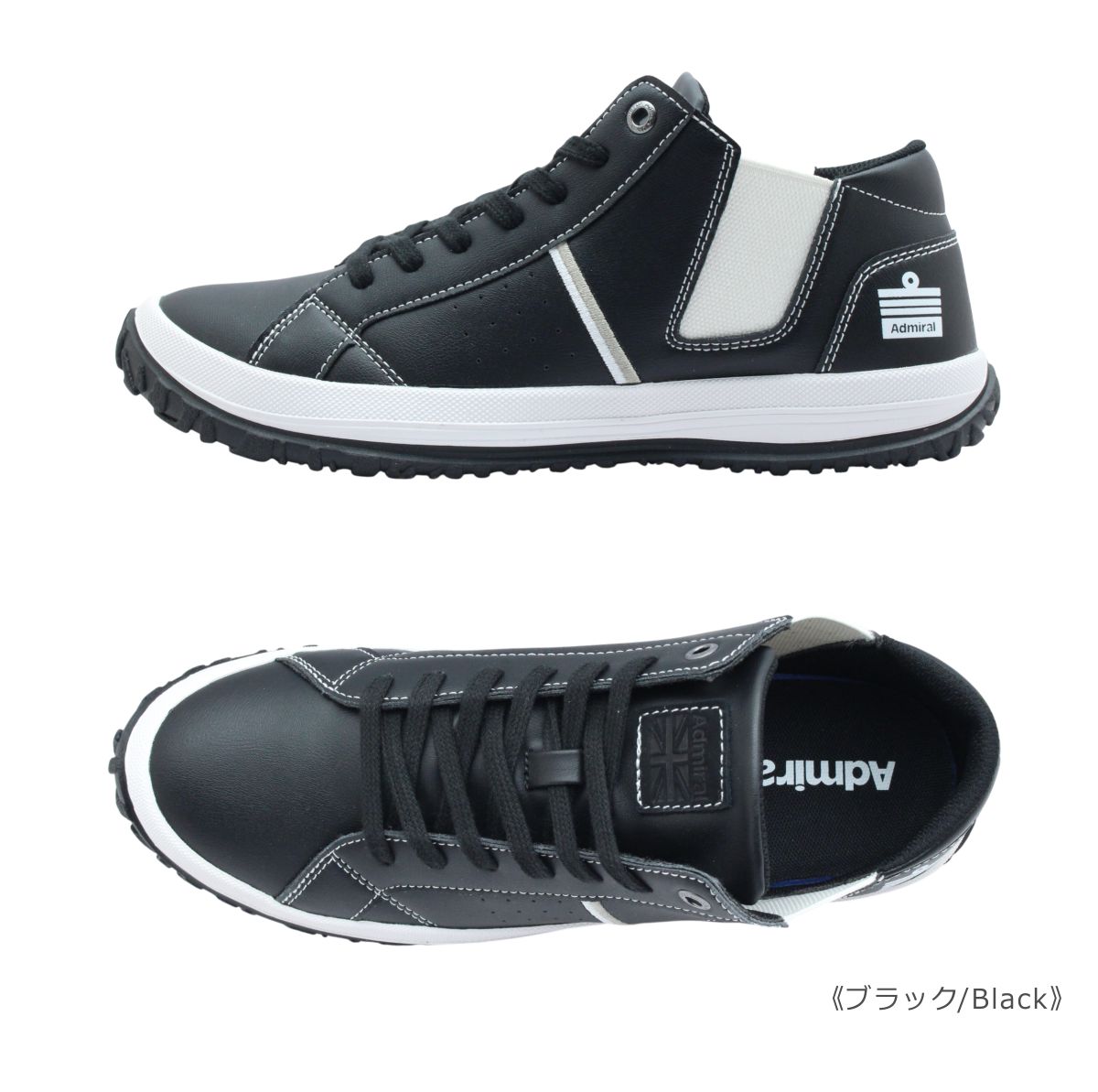 Admiral SPORTS アドミラル スポーツ AD 802 メンズ スニーカー NOAH ノア 紐 靴 Admiral SPORTS アドミラル スポーツ AD 802 メンズ スニーカー NOAH ノア 紐 靴