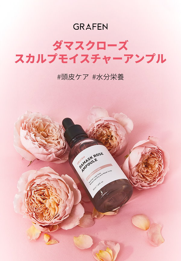 ウィッシュ アイ オードトワレ ダマスクローズの香り 2個セット Qoo10