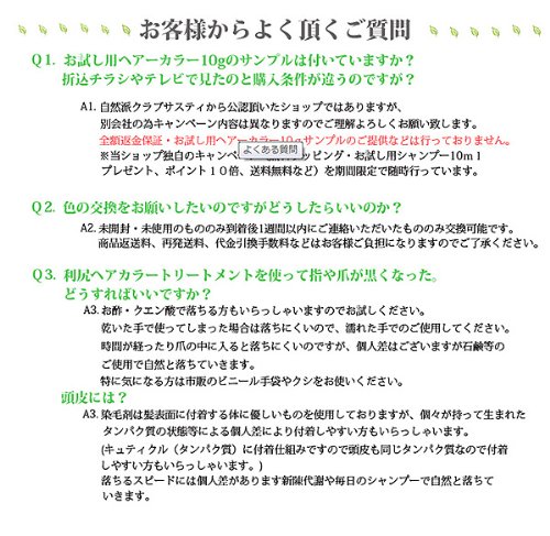 利尻昆布ヘアカラートリートメント白髪染め... : ヘア 新品在庫