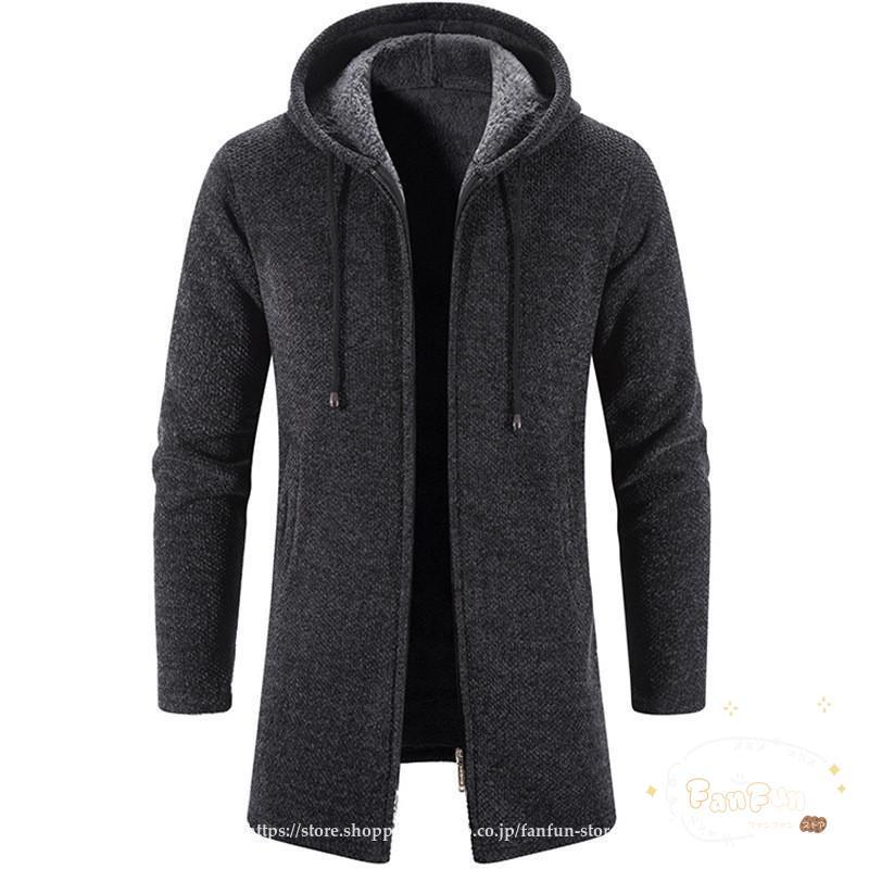 パーカー メンズ ニットセーター カーディガン フード付き パーカロング丈 裹起毛 ボア 暖かい 防寒 厚手 ニット アウター セーター 羽織 秋冬 冬服