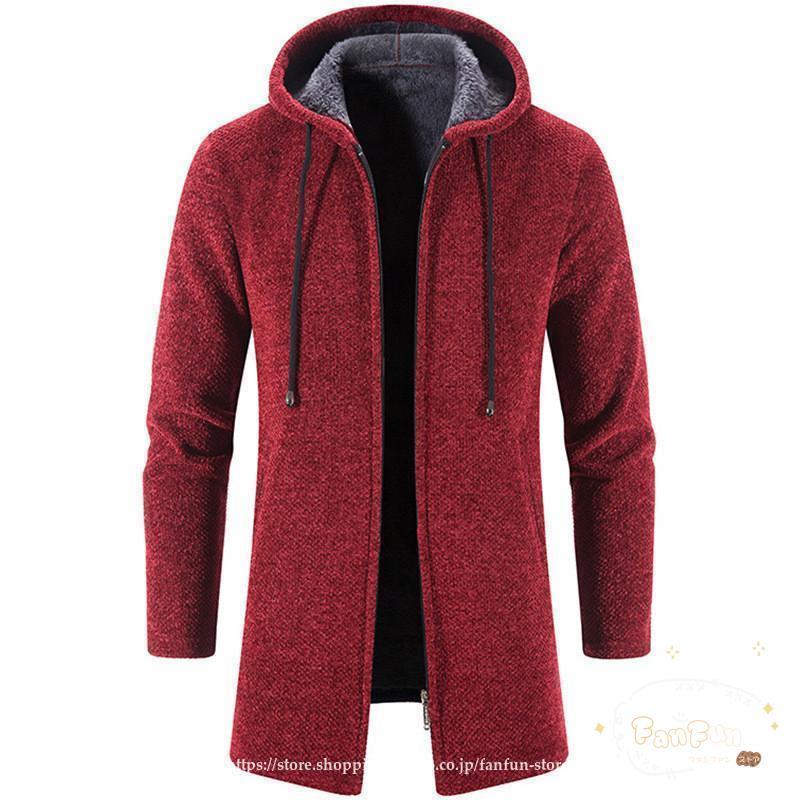 パーカー メンズ ニットセーター カーディガン フード付き パーカロング丈 裹起毛 ボア 暖かい 防寒 厚手 ニット アウター セーター 羽織 秋冬 冬服