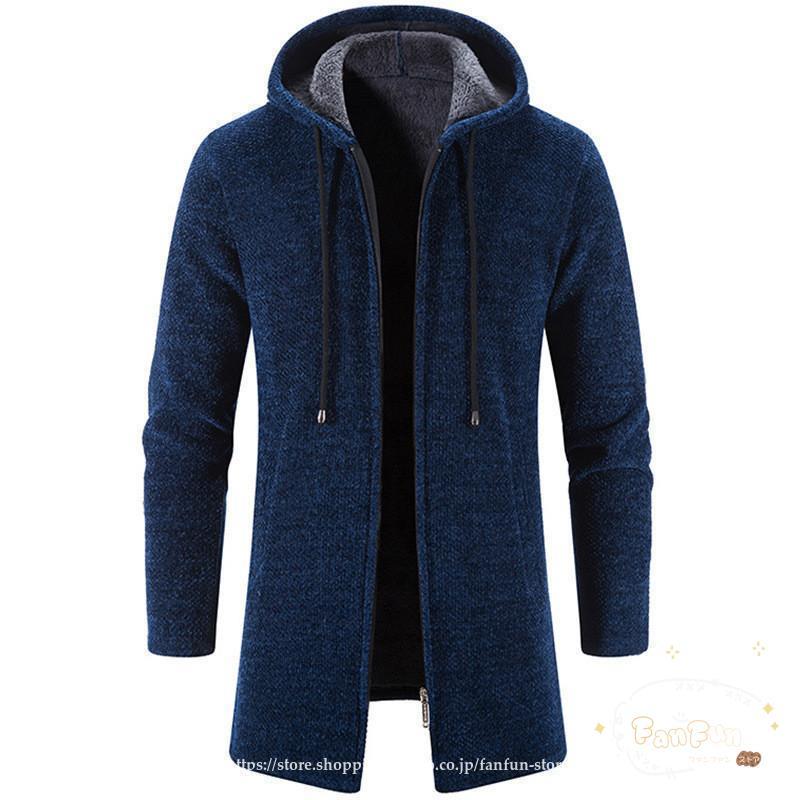 パーカー メンズ ニットセーター カーディガン フード付き パーカロング丈 裹起毛 ボア 暖かい 防寒 厚手 ニット アウター セーター 羽織 秋冬 冬服