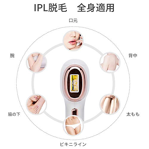 脱毛器 家庭用脱毛器 : 家電 IPL光脱毛器 特価国産