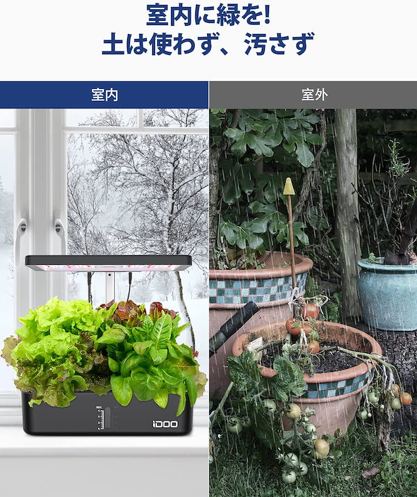 ユーイング UH-A01E 水耕栽培 U-ing U-ING Green Farm 水耕栽培器