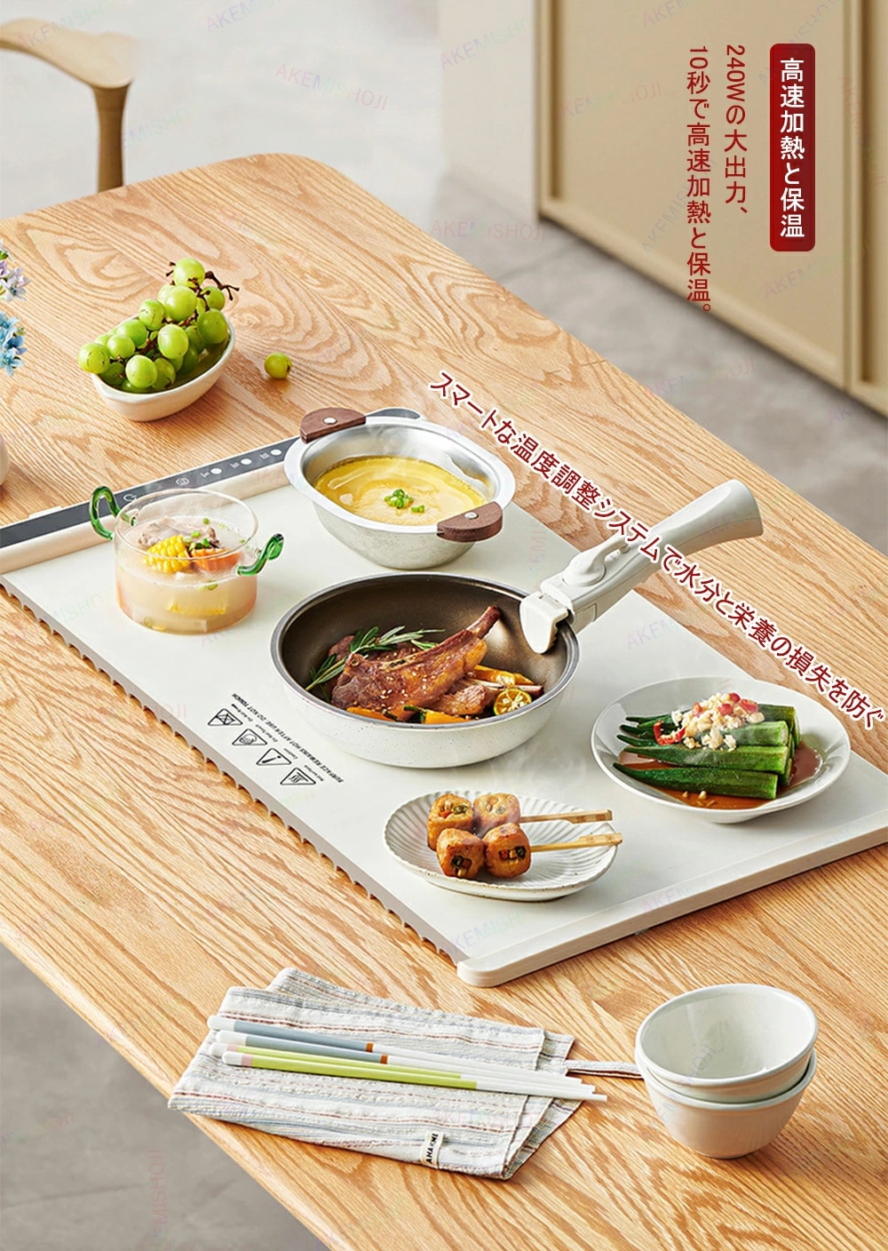 ホットプレート 食品保温プレート 食品用電気保温トレイ 折りたたみ式