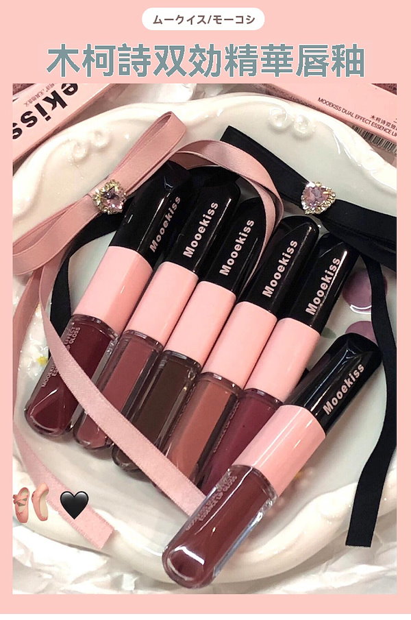 Qoo10] Mooekiss 【公式正規品】双頭口紅/リップティント/