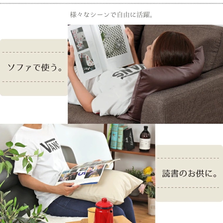 【4枚セット】クッション 背当てクッション 撥水 PUレザー 約45x45cm レザー調 フェイクレ