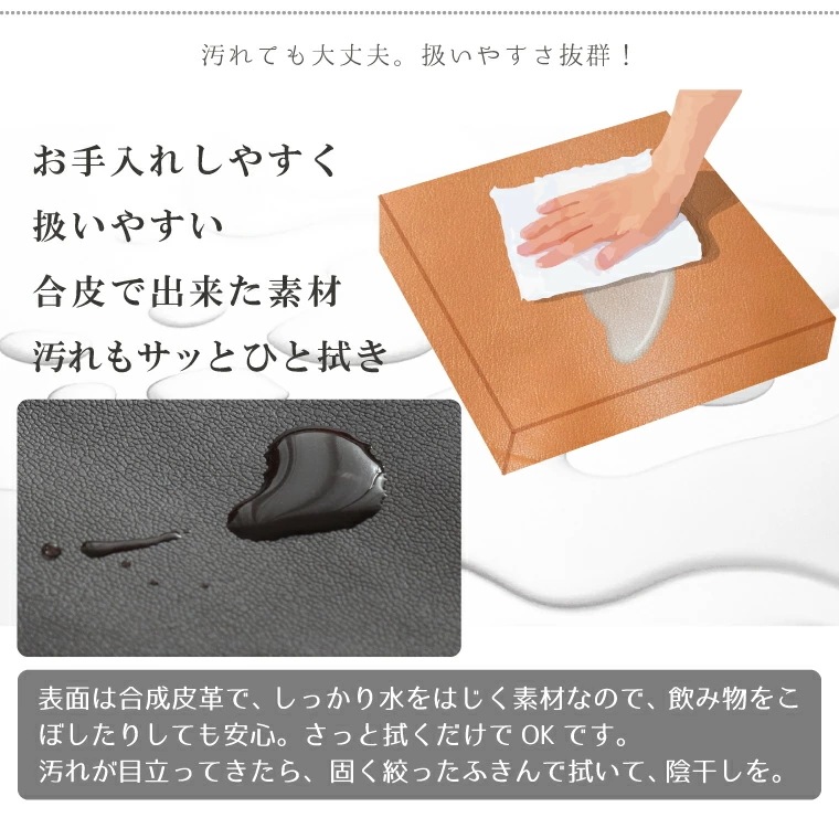【4枚セット】クッション 背当てクッション 撥水 PUレザー 約45x45cm レザー調 フェイクレ