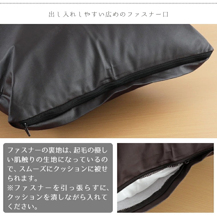 【4枚セット】クッション 背当てクッション 撥水 PUレザー 約45x45cm レザー調 フェイクレ