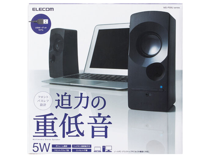 MS-P09UBK [ブラック] PCスピーカー