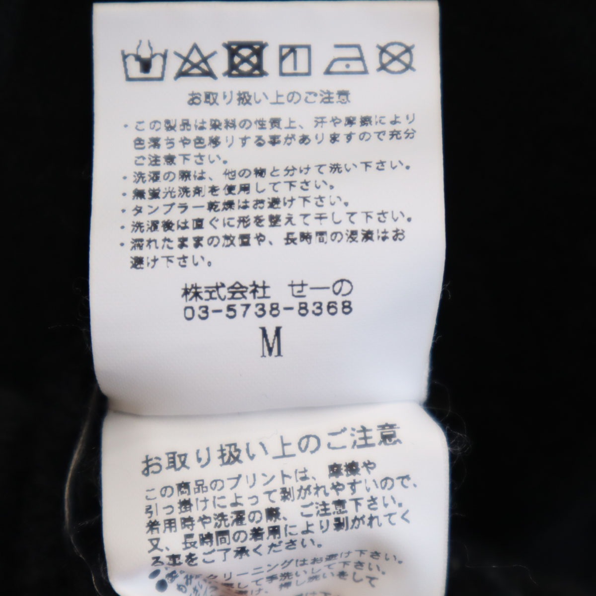 Smoking Kills 長袖 スウェットパーカー M ブラック 裏起毛 レディース 古着 Smoking Kills 長袖 スウェットパーカー M ブラック 裏起毛 レディース 古着