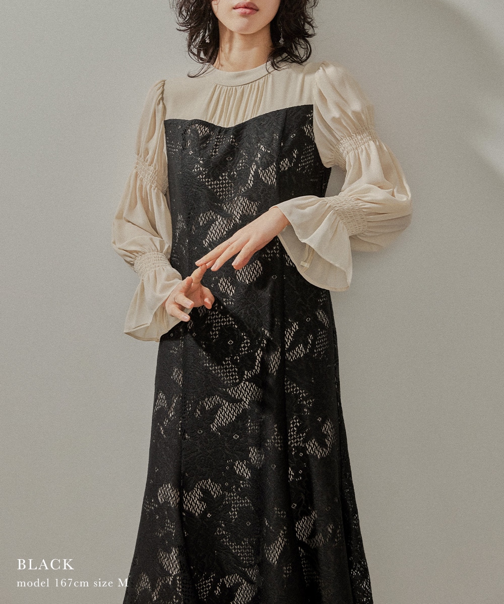 レースシフォンマーメイドドレス パーティードレス 結婚式 ワンピース 総レース 花柄 シアー 切り替え キャンディ袖 フレア お呼ばれ パーティー 二次会 披露宴 謝恩会 成人式 同窓会 卒業式