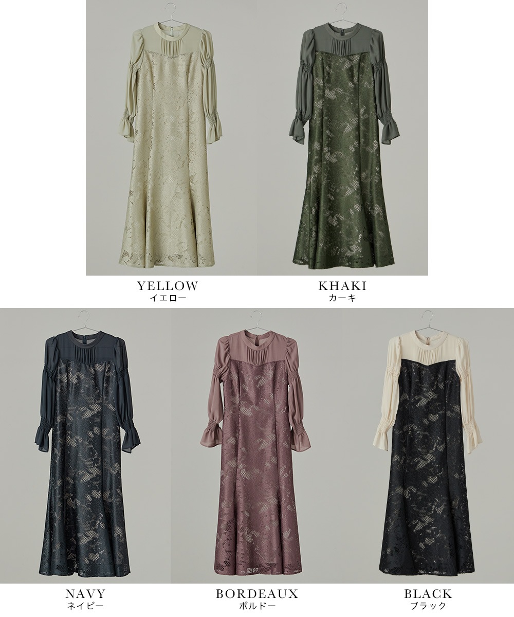 レースシフォンマーメイドドレス パーティードレス 結婚式 ワンピース 総レース 花柄 シアー 切り替え キャンディ袖 フレア お呼ばれ パーティー 二次会 披露宴 謝恩会 成人式 同窓会 卒業式