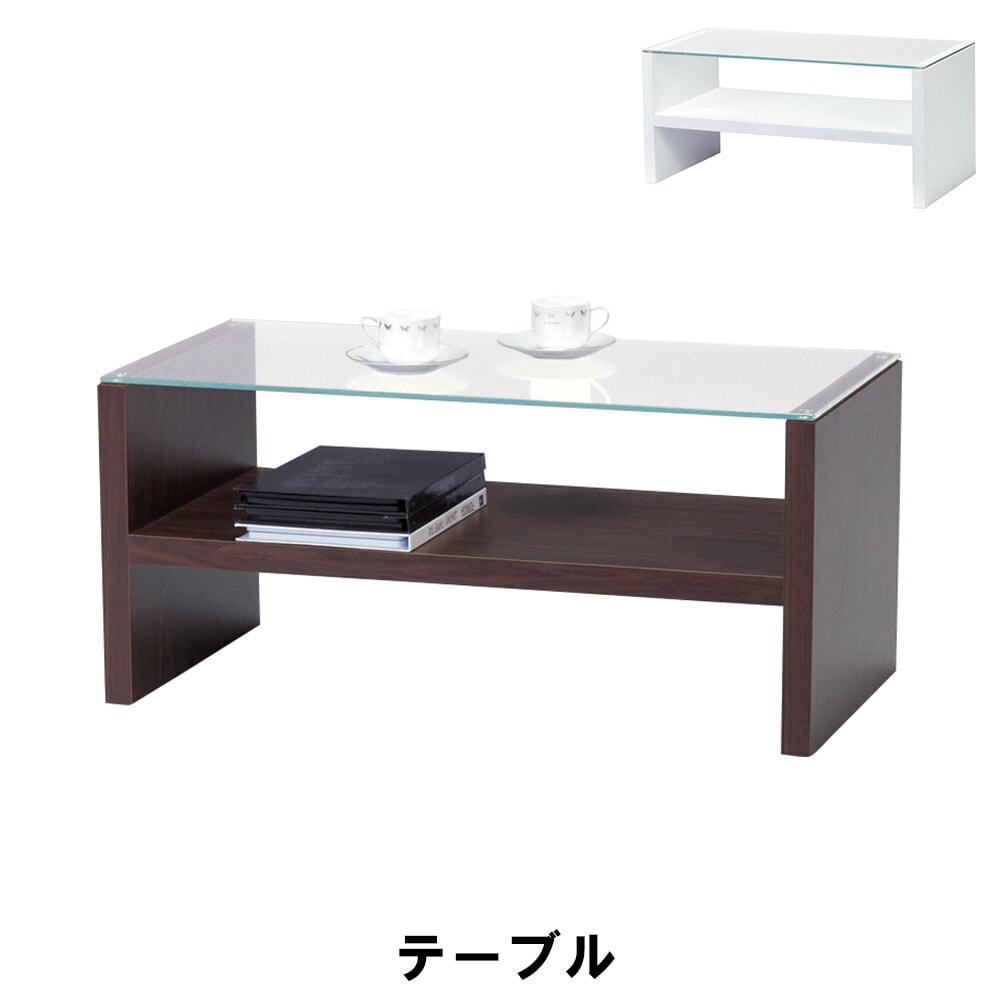 ガラステーブル 幅90 奥行45 高さ41.5cm テーブル センターテーブル 棚付き おしゃれ ガラステーブル 幅90 奥行45 高さ41.5cm テーブル センターテーブル 棚付き おしゃれ