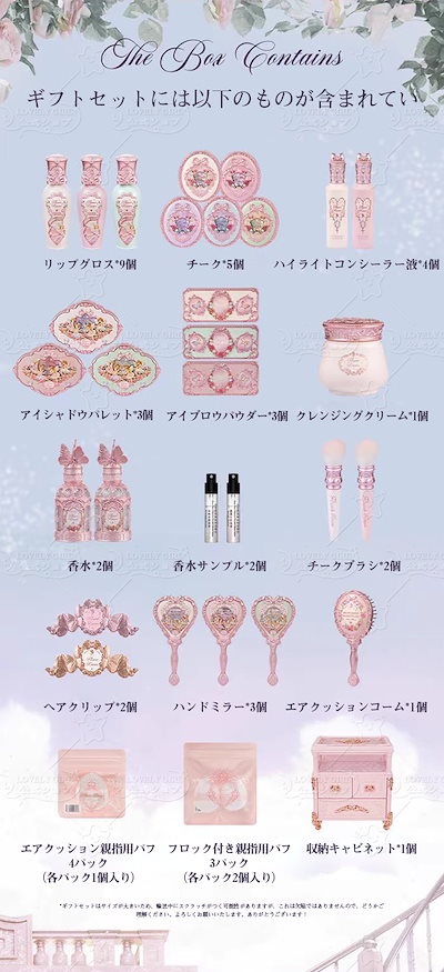 Qoo10] FLOWER KNOWS 【新作登場 TikTok話題沸騰】仲夏の : キット