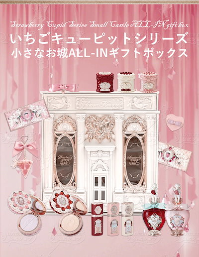 Qoo10] FLOWER KNOWS 【新作登場 TikTok話題沸騰】仲夏の : キット