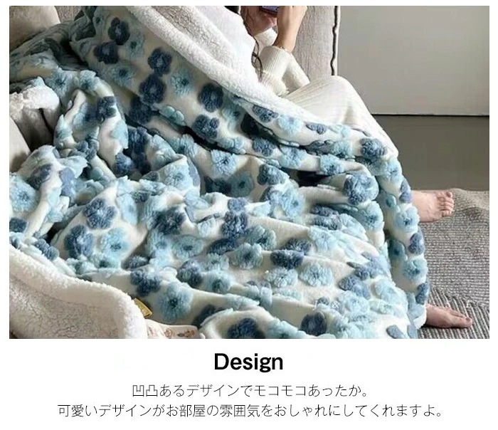 ブランケット 毛布 もうふ ボアブランケット 裏ボア ひざ掛け 膝掛け 100×150cm あったか シープ調 もこもこ ソファカバー お昼寝 掛け毛布 ハーフケット 防寒 暖かい 冷え対策 おしゃれ