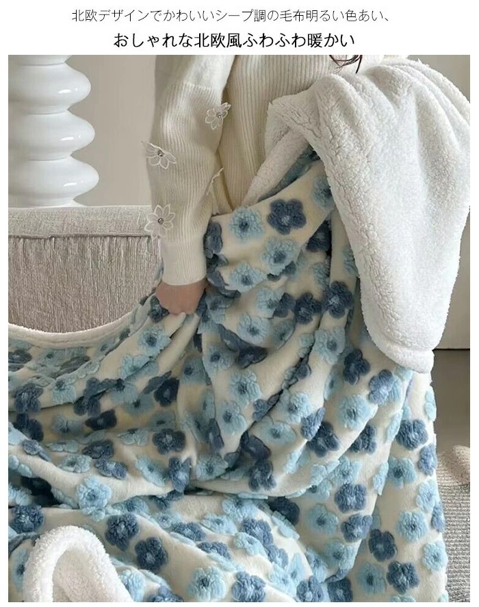 ブランケット 毛布 もうふ ボアブランケット 裏ボア ひざ掛け 膝掛け 100×150cm あったか シープ調 もこもこ ソファカバー お昼寝 掛け毛布 ハーフケット 防寒 暖かい 冷え対策 おしゃれ