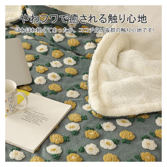 ブランケット 毛布 もうふ ボアブランケット 裏ボア ひざ掛け 膝掛け 100×150cm あったか シープ調 もこもこ ソファカバー お昼寝 掛け毛布 ハーフケット 防寒 暖かい 冷え対策 おしゃれ