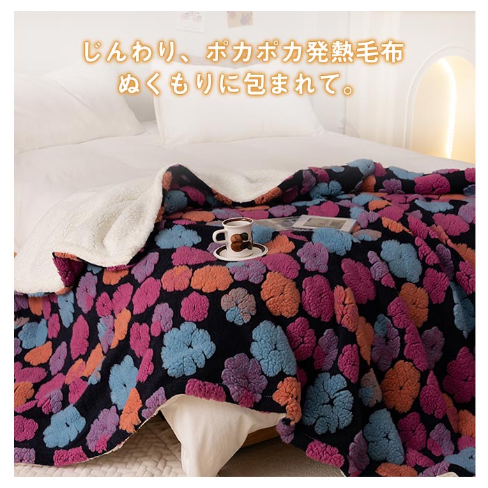 ブランケット 毛布 もうふ ボアブランケット 裏ボア ひざ掛け 膝掛け 100×150cm あったか シープ調 もこもこ ソファカバー お昼寝 掛け毛布 ハーフケット 防寒 暖かい 冷え対策 おしゃれ