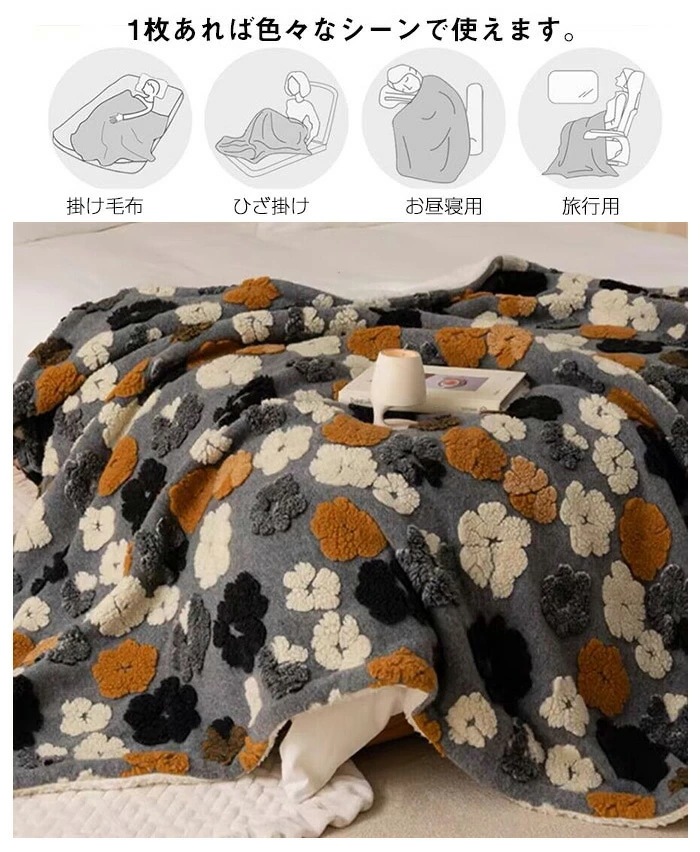 ブランケット 毛布 もうふ ボアブランケット 裏ボア ひざ掛け 膝掛け 100×150cm あったか シープ調 もこもこ ソファカバー お昼寝 掛け毛布 ハーフケット 防寒 暖かい 冷え対策 おしゃれ