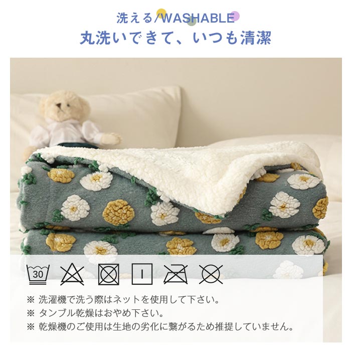 ブランケット 毛布 もうふ ボアブランケット 裏ボア ひざ掛け 膝掛け 100×150cm あったか シープ調 もこもこ ソファカバー お昼寝 掛け毛布 ハーフケット 防寒 暖かい 冷え対策 おしゃれ
