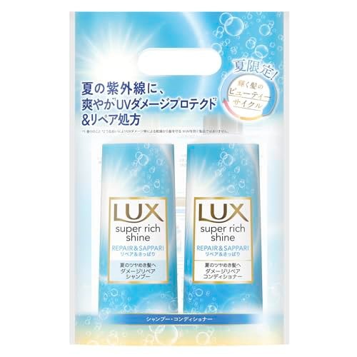 lux トップ シャンプー 青