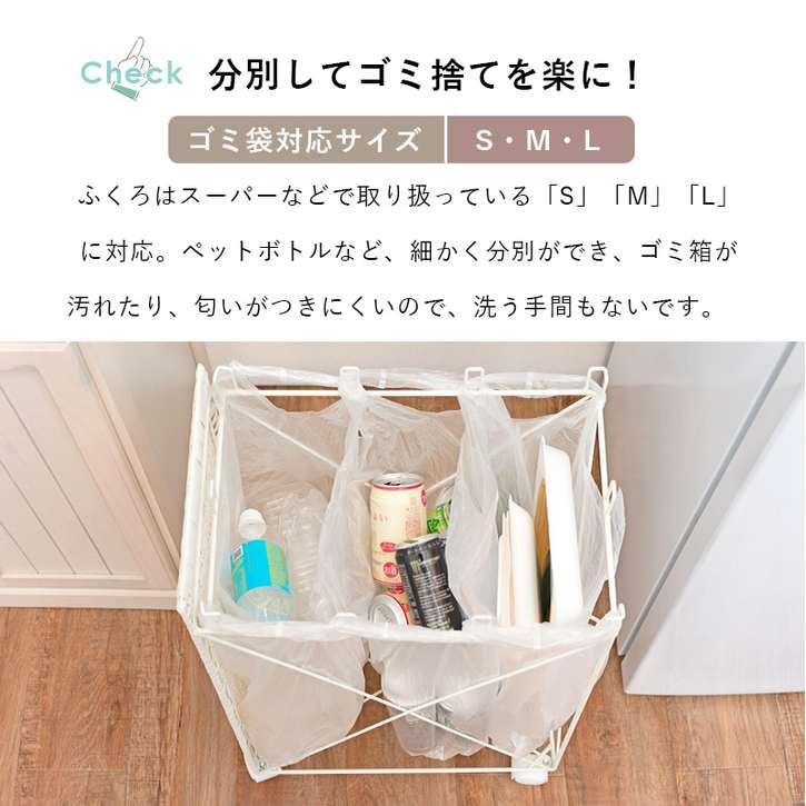 隠す分別 ごみ箱 ラック キャスター付 北海道沖縄離島はお届け不可 メーカー直送品 RUD 2424
