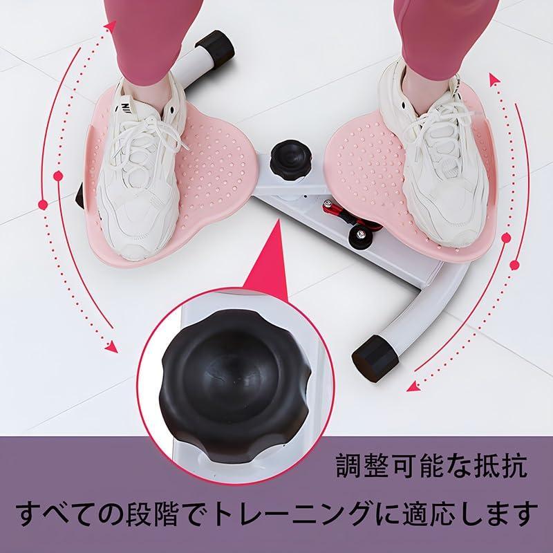 ツイストボード スピントレーナー ウツイスト ゴムひも付き 耐荷重100kg 両足分離式 ウツイスト フィッス エクササイズ マシン 静音 家庭用 腰