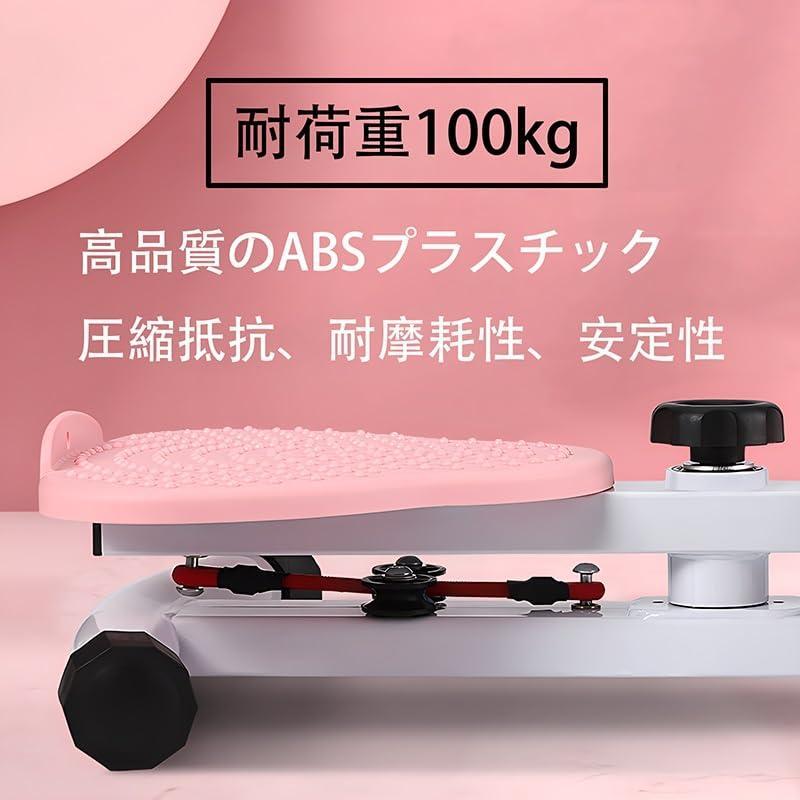 ツイストボード スピントレーナー ウツイスト ゴムひも付き 耐荷重100kg 両足分離式 ウツイスト フィッス エクササイズ マシン 静音 家庭用 腰