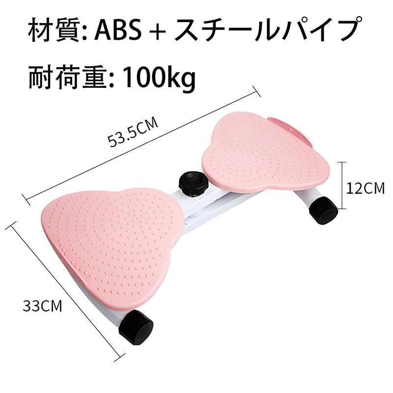 ツイストボード スピントレーナー ウツイスト ゴムひも付き 耐荷重100kg 両足分離式 ウツイスト フィッス エクササイズ マシン 静音 家庭用 腰