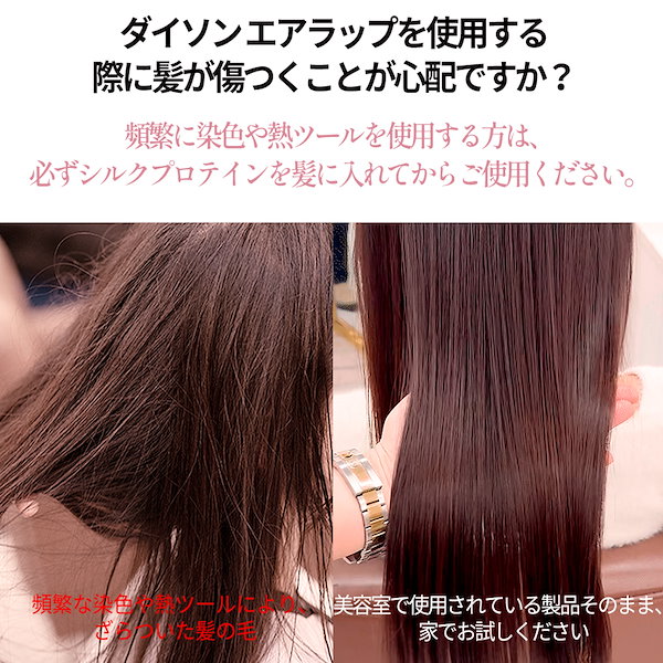 Qoo10] ミジャンセン 7セット [ヘアオイル贈呈] misee