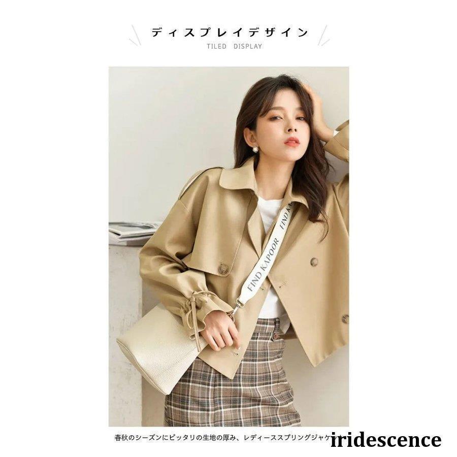 ジャケット 秋 レディース スプリングジャケット トレンチ キレイめ ショートコート Aライン 体型カバー ゆったり トレンチコート