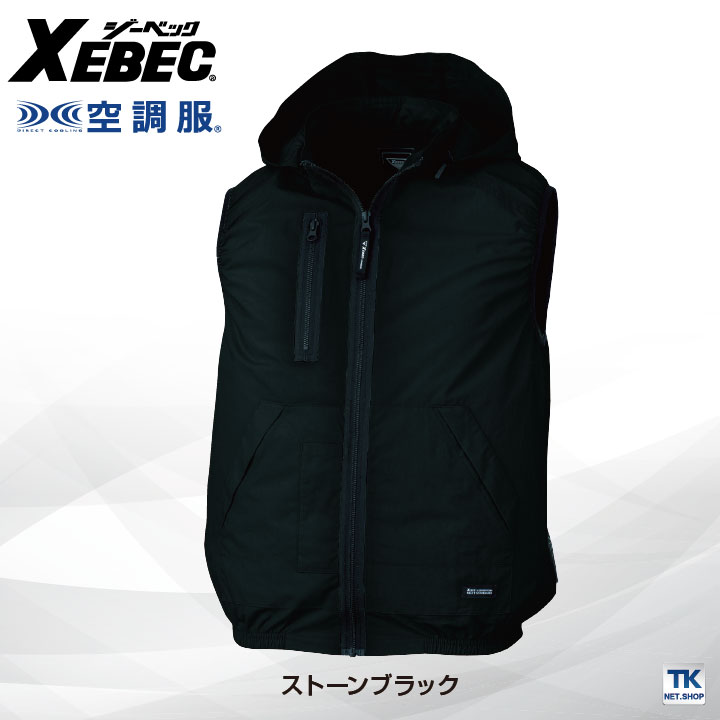 ジーベック 空調作業服 サイドファン ベスト 春夏 メンズ レディース 綿100% 作業着 おしゃれ [単品] /xb-xe98029-t