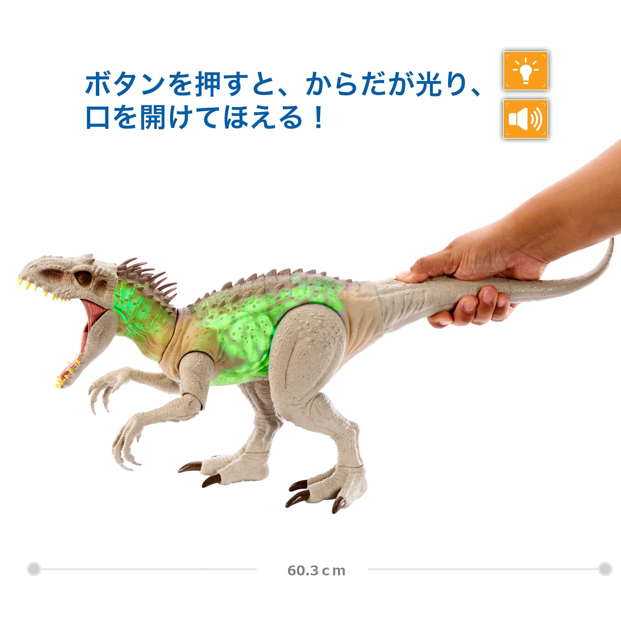 マテル ジュラシックワールド(JURASSIC WORLD) スーパー