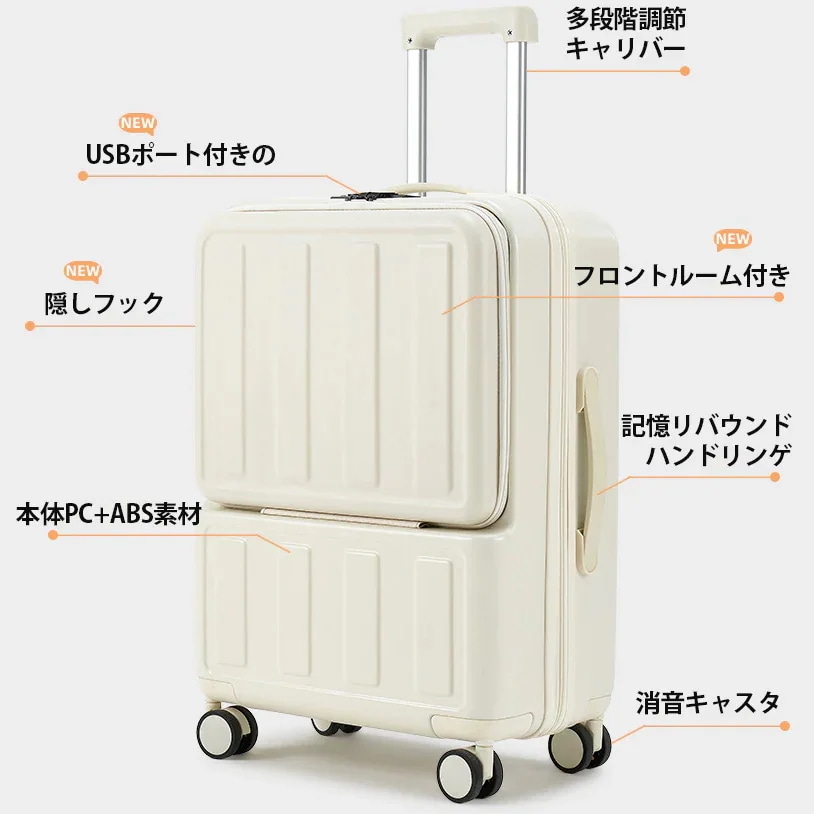 スーツケース 機内持ち込み 360回転キャスタ 静音 旅行バック 5色 多機能 キャリーケース 修学 旅行