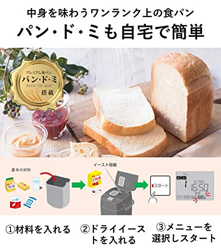 パナソニック ホームベーカリー 1斤タイ... : 家電 : パナソニック NEW格安
