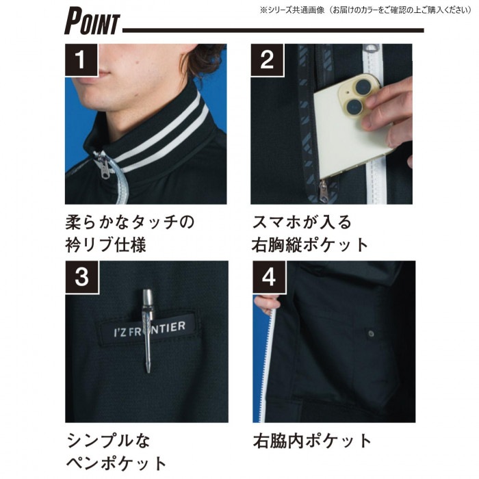 アイズフロンティア ストレッチナイロンワークジャケット 37 ネオブラック LL 5920S アイズフロンティア ストレッチナイロンワークジャケット 37 ネオブラック LL 5920S