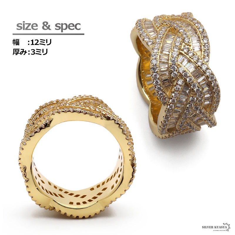 ブリンブリンリング パヴェ [r305-gold]