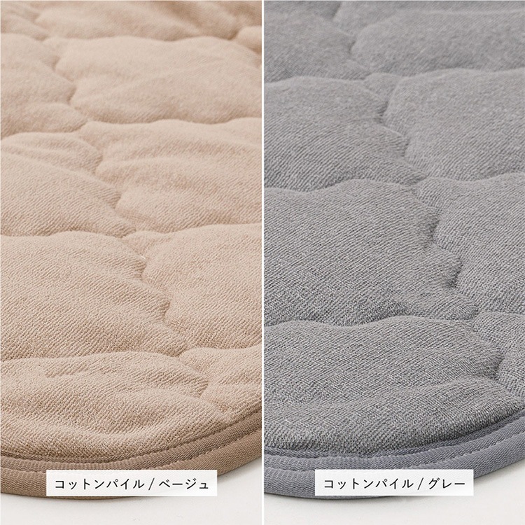 ピタ―ら コットンパイルのキルトラグ 2畳 270609140 (代引不可)(TD) ピタ―ら コットンパイルのキルトラグ 2畳 270609140 (代引不可)(TD)