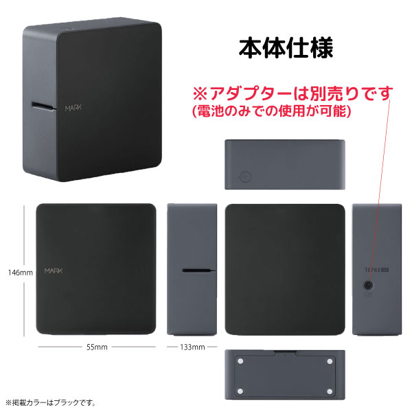 KINGJIM キングジム ラベルライター 「テプラ」PRO SR-MARK1 すぐに使える単3電池6本つき 全2色から選択 KINGJIM キングジム ラベルライター 「テプラ」PRO SR-MARK1 すぐに使える単3電池6本つき 全2色から選択