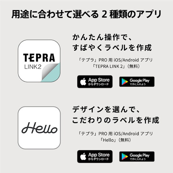 KINGJIM キングジム ラベルライター 「テプラ」PRO SR-MARK1 すぐに使える単3電池6本つき 全2色から選択 KINGJIM キングジム ラベルライター 「テプラ」PRO SR-MARK1 すぐに使える単3電池6本つき 全2色から選択