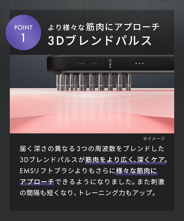 Qoo10] SALONIA 【公式】 サロニア 美顔器 EMS リフ